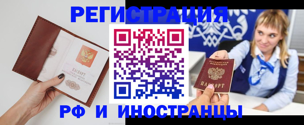 регистрация для школы в Вязьме